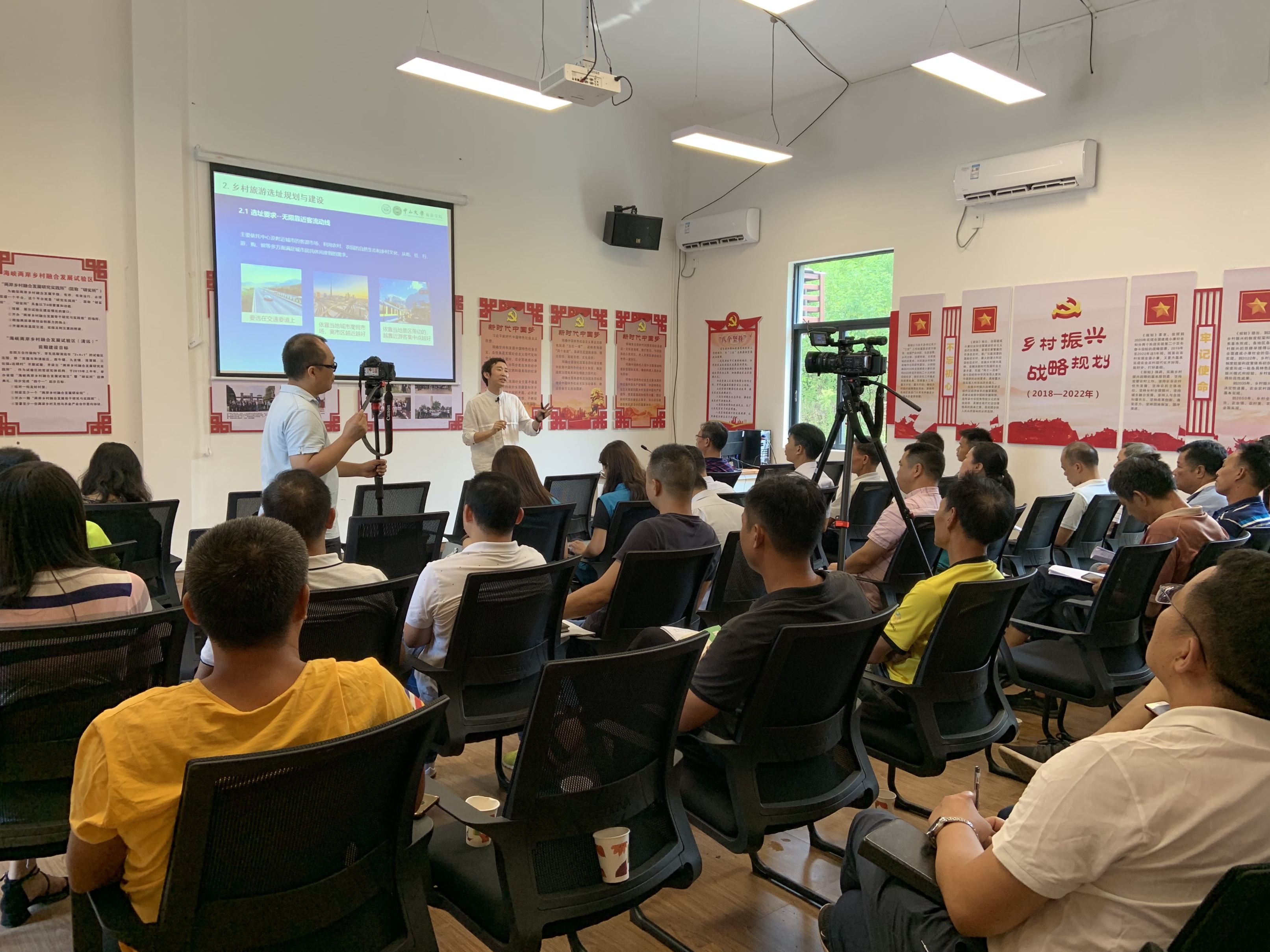 广东省乡村振兴基金会