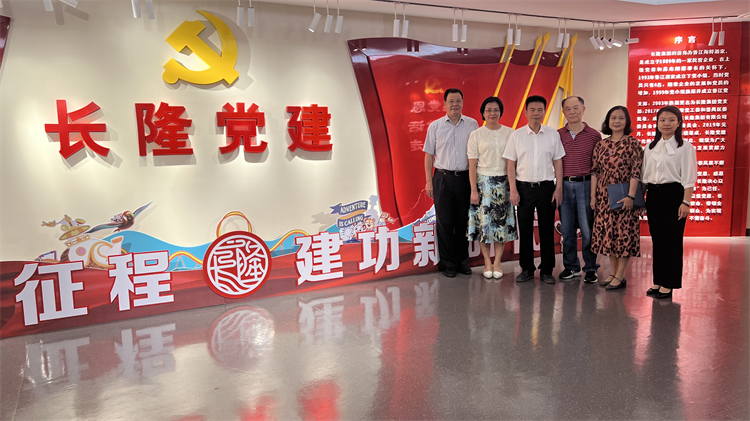 广东省乡村振兴基金会
