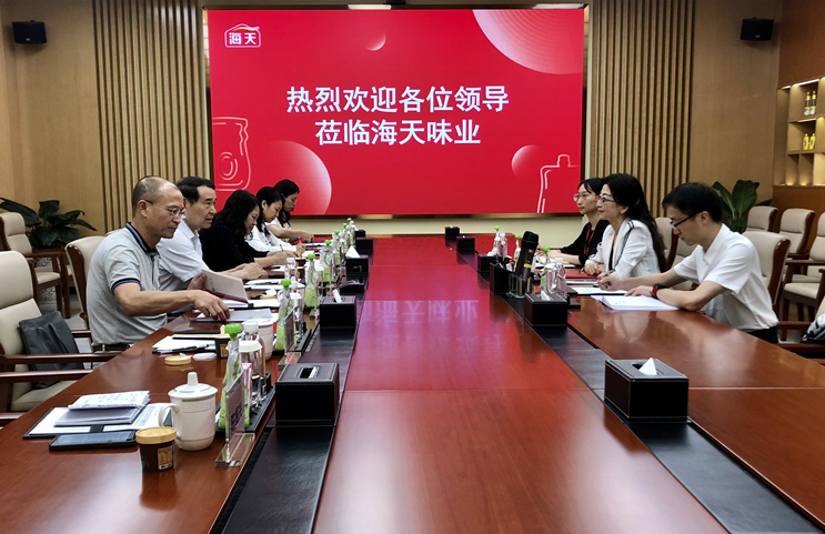 广东省乡村振兴基金会